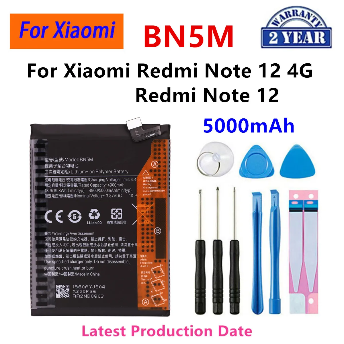 العلامة التجارية الجديدة BM5V BM54 BN5J BN5M BN5P لشاومي redmi نوت 13 برو 5G 12 5G 12T Pro 12 4G/نوت 9 5G Poco X6 X5 5G + أدوات