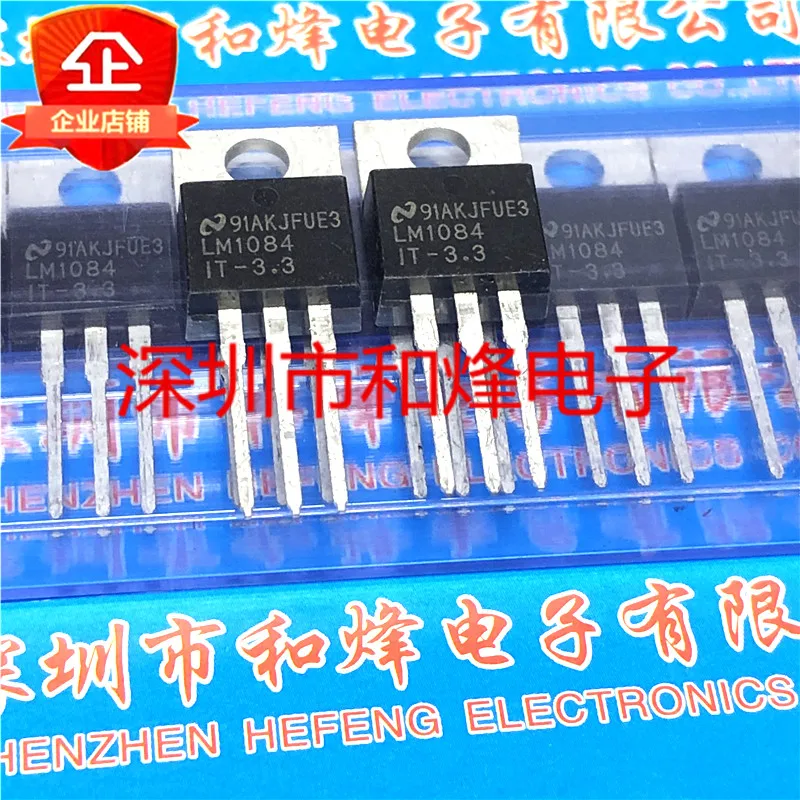 5PCS-10PCS LM1084IT-3.3  TO-220  ORIGINAL ON STOCK