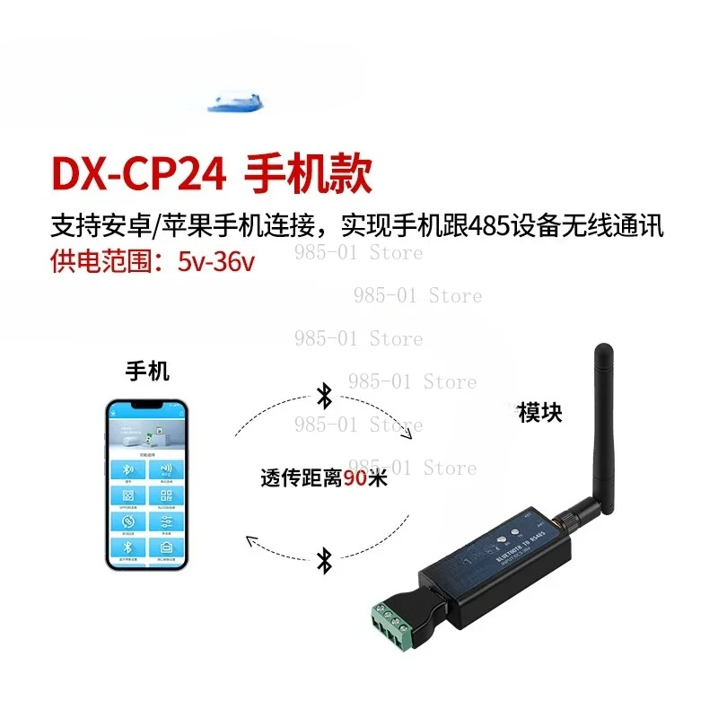DX-CP24 RS485 To Bluetooth Wireless Converter Modbus Protocol Communication Module
