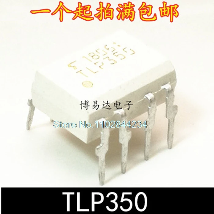 20PCS/LOT TLP350 DIP-8 IGBT  integrated circuit