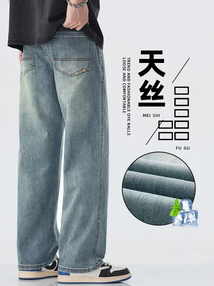 

Мужские джинсы премиум-класса в американском ретро-стиле, прямого кроя, свободные, модные, в стиле High Street, из смесового хлопка и полиэстера