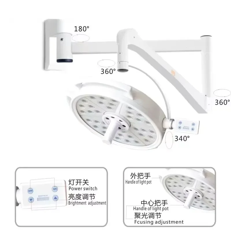 for Customizable Wall Mounted Shadowless Inspection Light Surgical Lamp