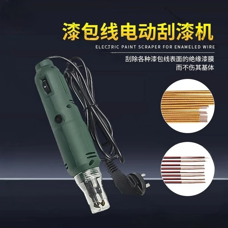 Electric Scraper DF…