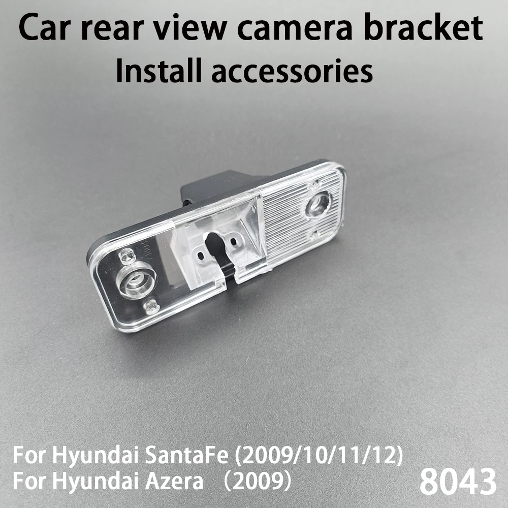 

Car Rear View Camera Installation Bracket For Hyundai SantaFe (2009/10/11/12) Azera （2009）Install accessories 8043