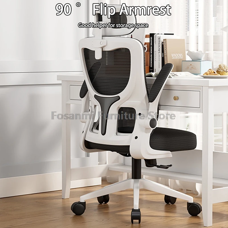 Эргономичное офисное кресло с поясничной поддержкой подголовника и 90° °   Поворотный подлокотник, сетчатый стул для игрового компьютерного стола, стул для работы