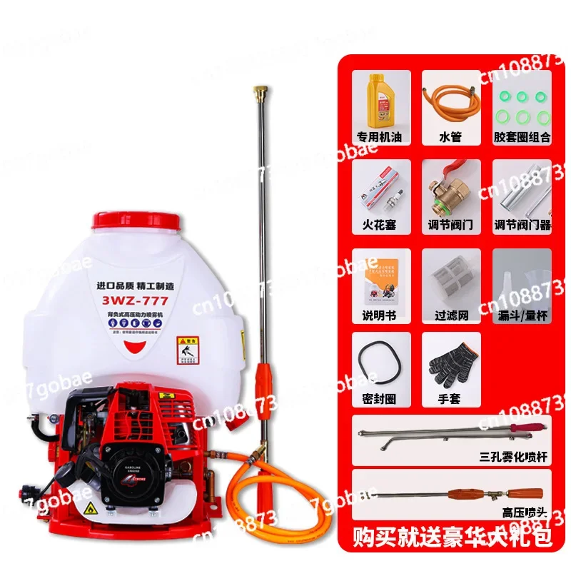 High-power Gasoline Sprayer, High-pressure Spraying Garden Fruit Tree