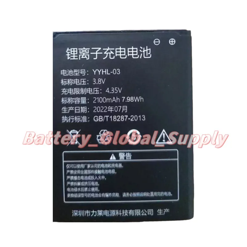 

3.8V 2100MAH Battery for MF836 Portable MF836 Fast Delivery Reliable 1 Piece -