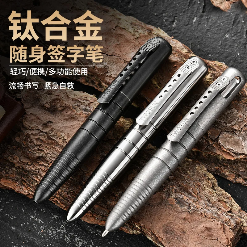 EDC Titanium Alloy Pen With Collection Writing Multi-functional Portable Outdoor EDC Tools