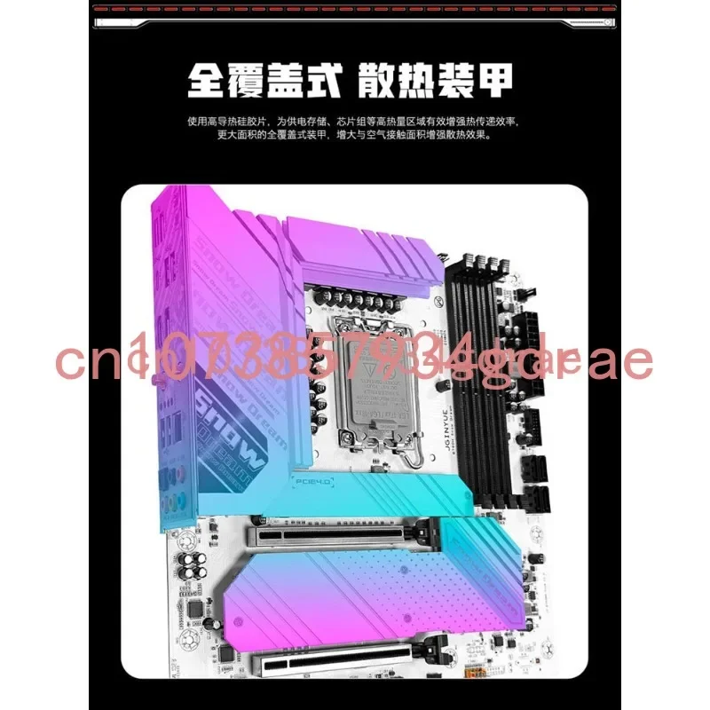 B760m White DDR5 Mainboard 12 Generation 13 Generation 1700 Pin DDR4 Desktop Computer RGB Shengguang Z790