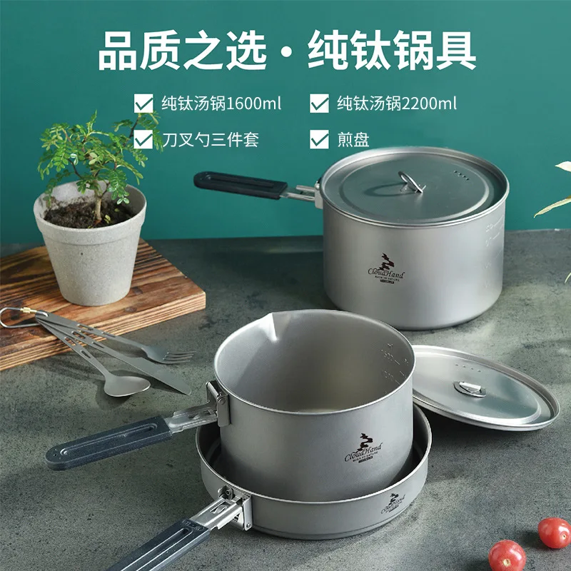 titanium pot camping tableware camping frying pan outdoor portable pot kitchen utensils camping equipment cooking utensils