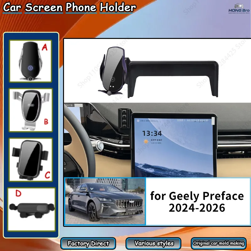 Car Mobile Phone Holder for Geely Preface 2024-2026 Xingrui L GPS Bracket Navigation Car Screen Holder Set Easy Installation