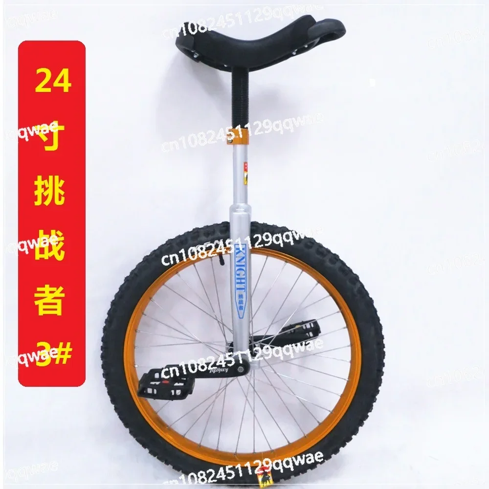 Professional unicycle for adult, 24 inch, off-road unicycle, balance bicycle