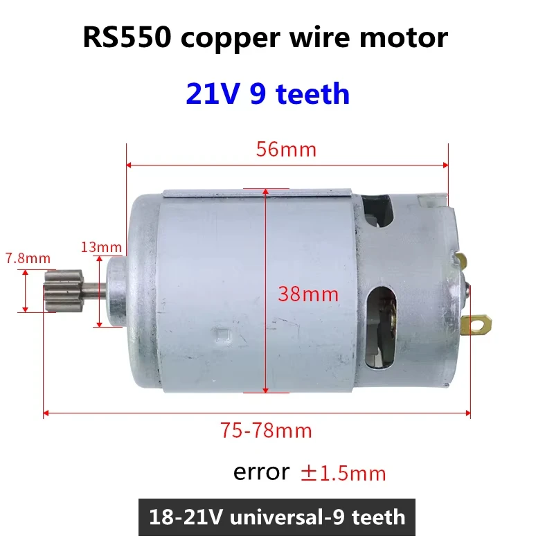 RS550 12V 16.8V 18V 21V 25V Full Copper DC Motor with 9/12/11 Teeth and High Torque Gear Box for Electric Drill/ Electric saw