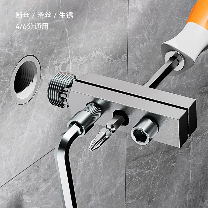 BOLTIFY Bathroom Tools Broken Wire Extractor Threading Tools Tap and Screw Remover Water-Tap Angle Valve Repair for 4/6 Points