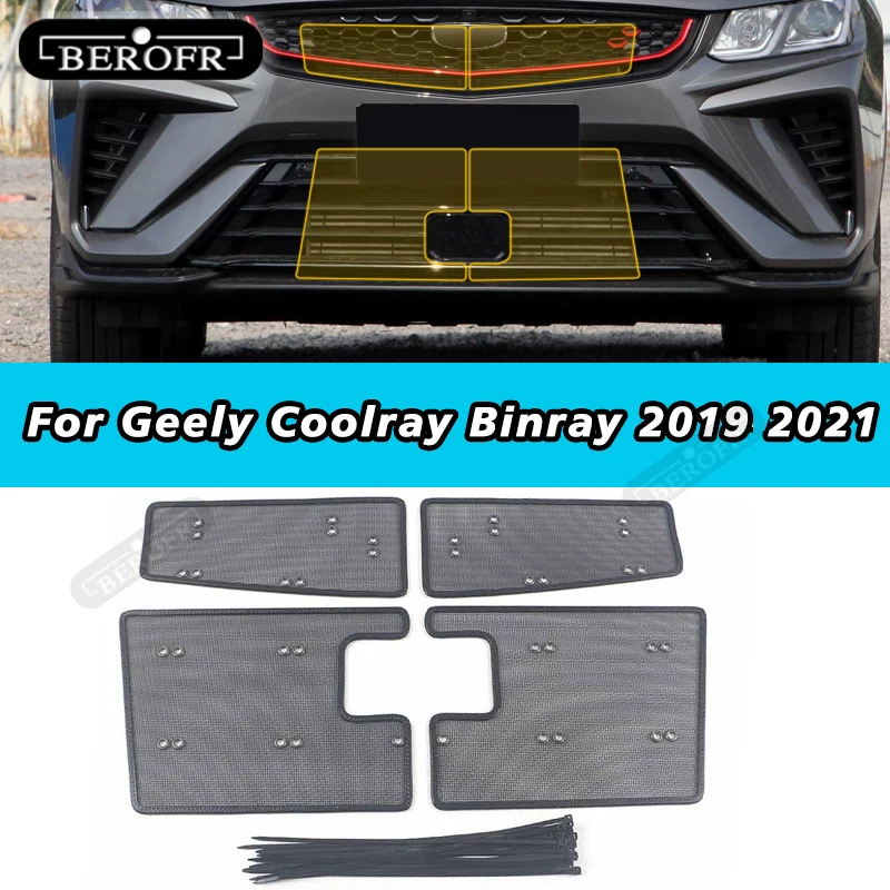 Car Insect Proof Net For Geely Coolray Binray 2019 2021Water Tank Cover Racing Grid Protective Net Condenser Protect Accessories