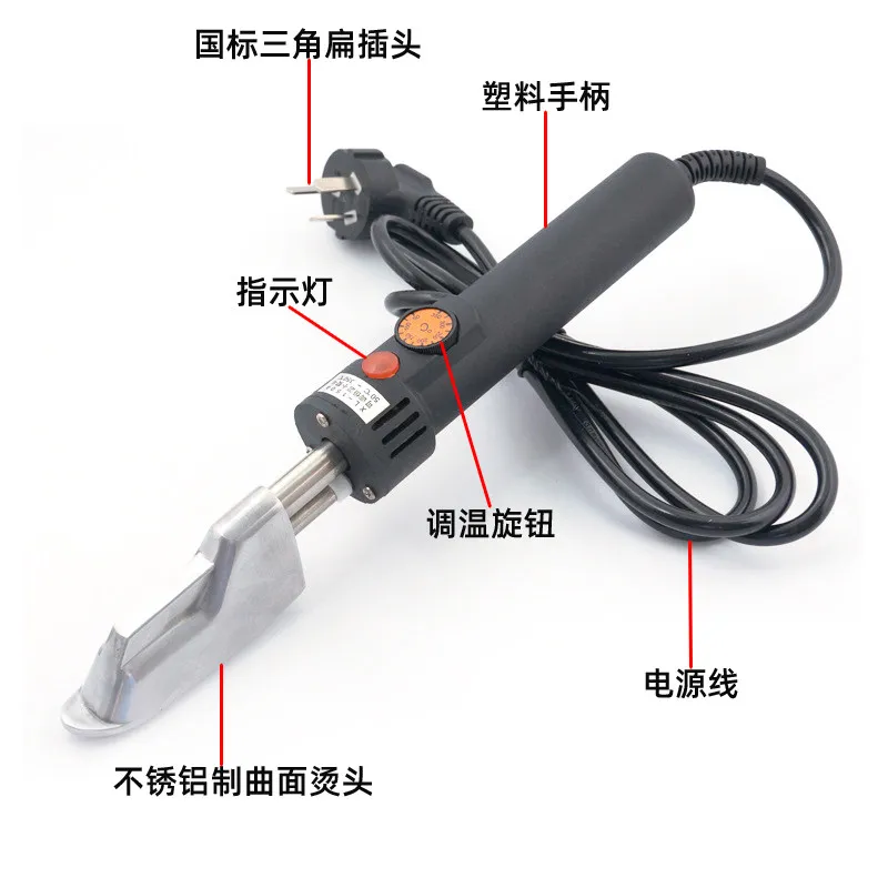 Leather Adjustable Temperature Wrinkle Removal Ironing Car Interior Constant Temperature Hot Stamping Pen
