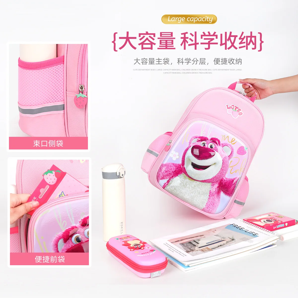 Disney New Lotso Schult aschen für Mädchen Klasse 1-4 Grundschule Schüler Schulter ortho pä dischen Rucksack große Kapazität Kinder Geschenke Mochi las