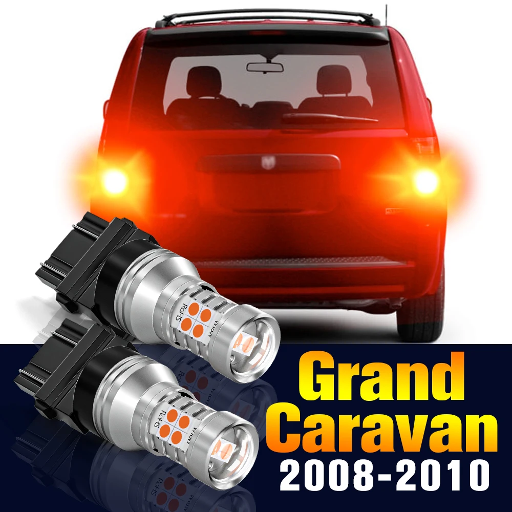 

2 шт. светодиодные лампы стоп-сигнала для Dodge Grand Caravan 2008-2010 2008 2009 2010 аксессуары