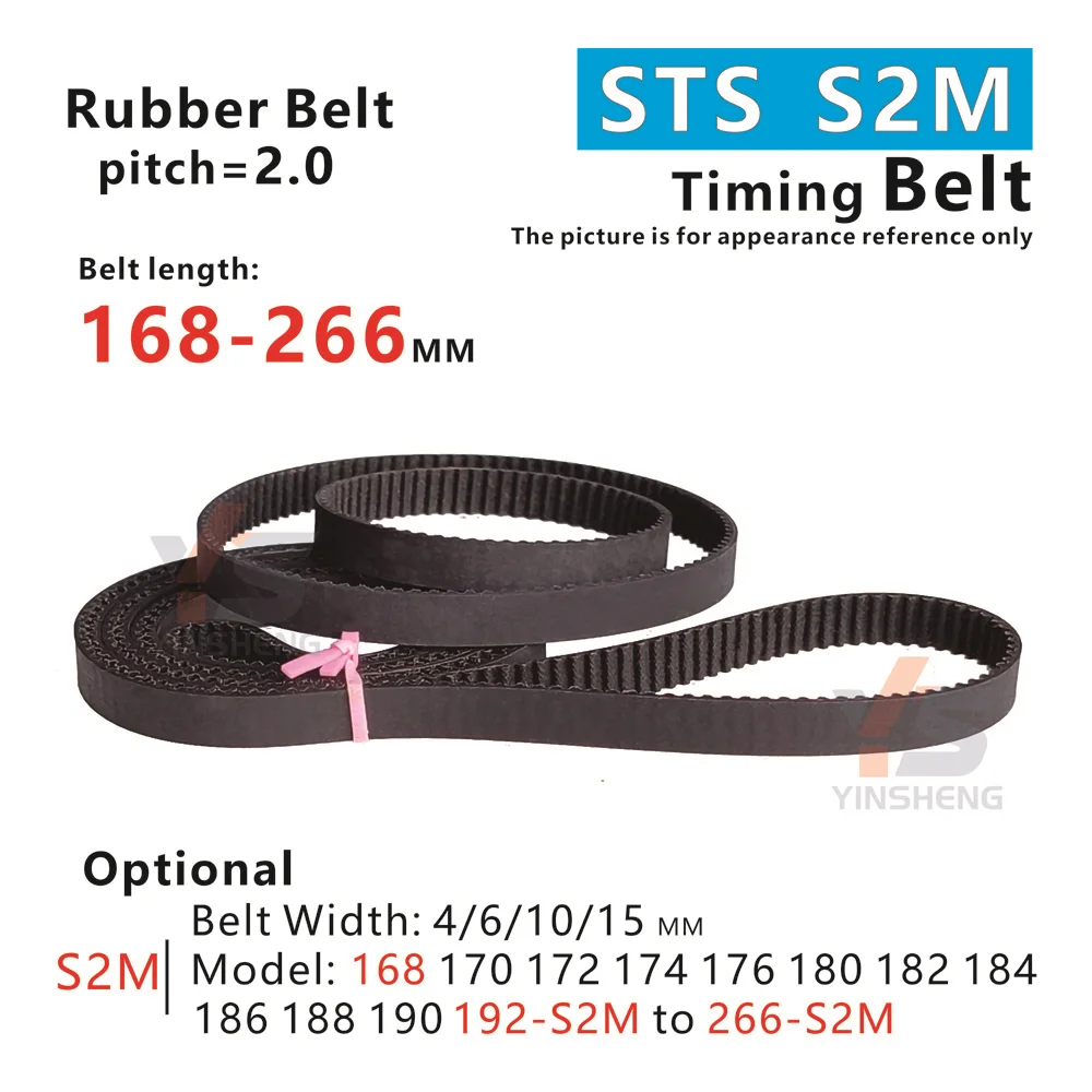 168-266 مم، حزام توقيت مطاطي S2M، موديل من 168/170/172/174/176/180/182/184/186/188/190/192-S2M إلى 266-S2M، حزام مسننن S2M