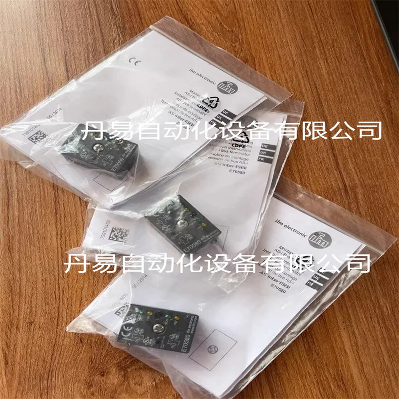 2025 Ifm E70580 Bus…