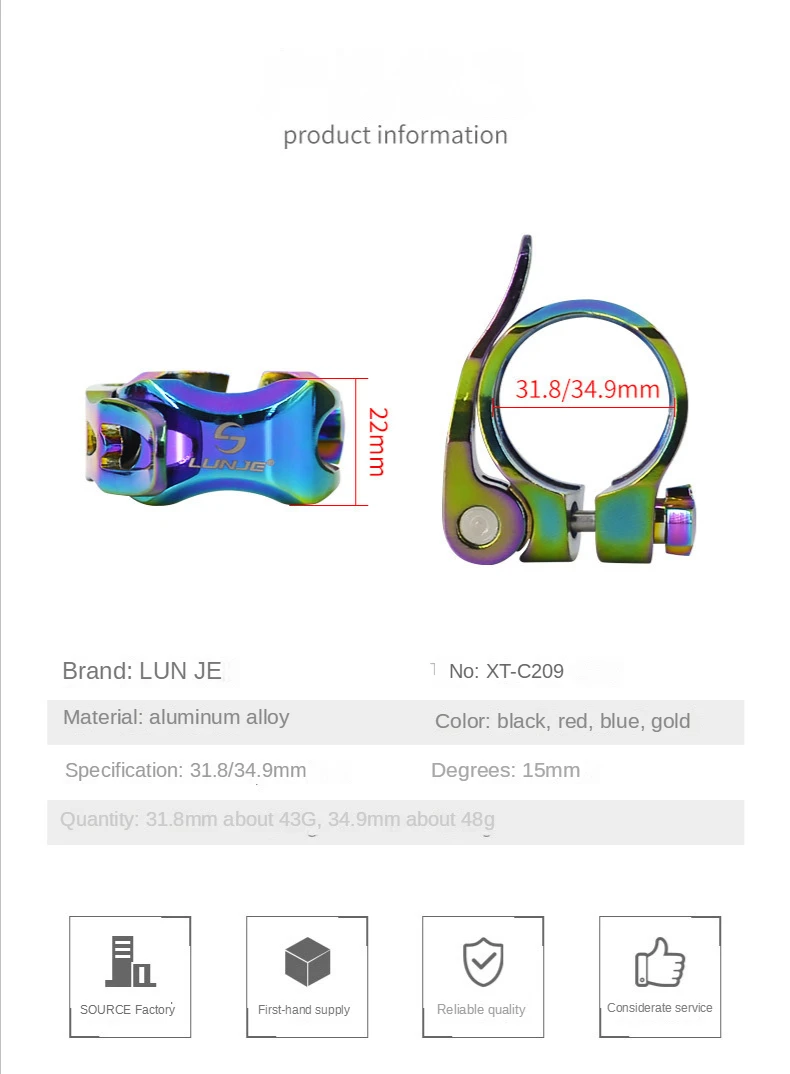 LUNJE Bicycle Seatpost Clamp Aluminium Quick Release Seatpost Clamp 31.8/34.9 MTB Rainbow Seatpost Clamp