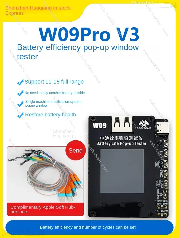 W09pro Battery Efficiency Pop-up Window Tester Battery Rehabilitation Instrument Plug-Free Cable Direct Card Efficiency 100