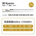 C762MH 
