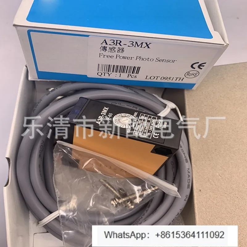 Induction Switch A3… - image