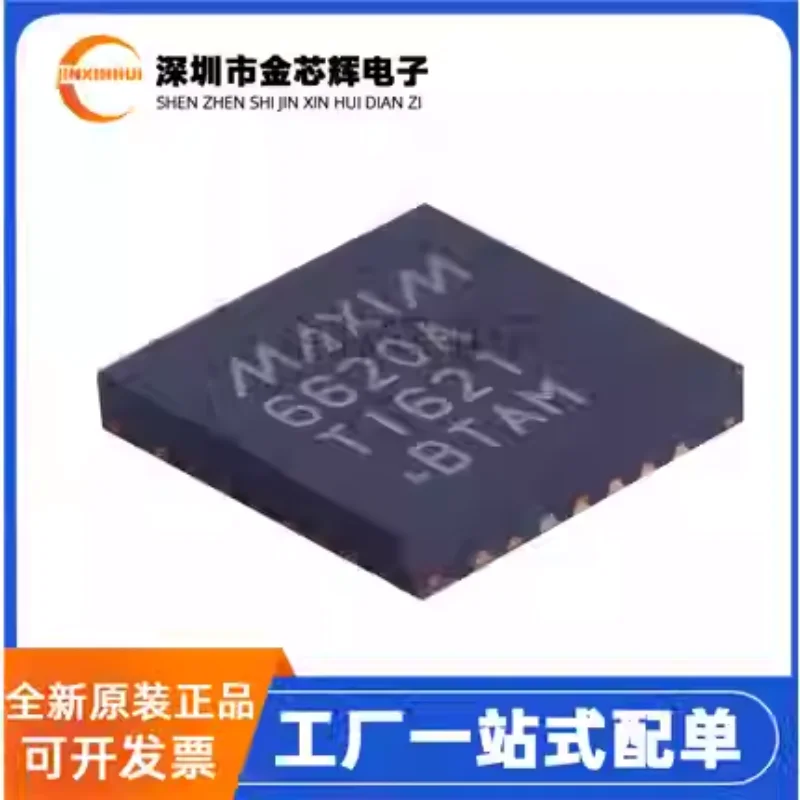 1PCS Original MAX6620ATI+silk screened 6620A package TQFN-28 motor driver chip integrated circuit