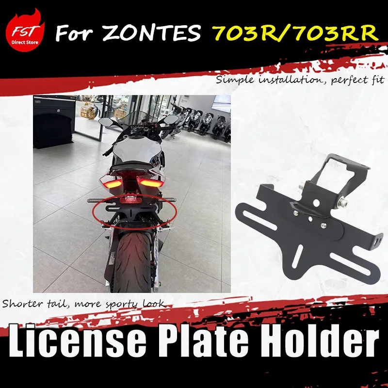 

For ZONTES 703R/703RR modified with accessory short tail license plate holder - rear wing can be folded - license plate bracket