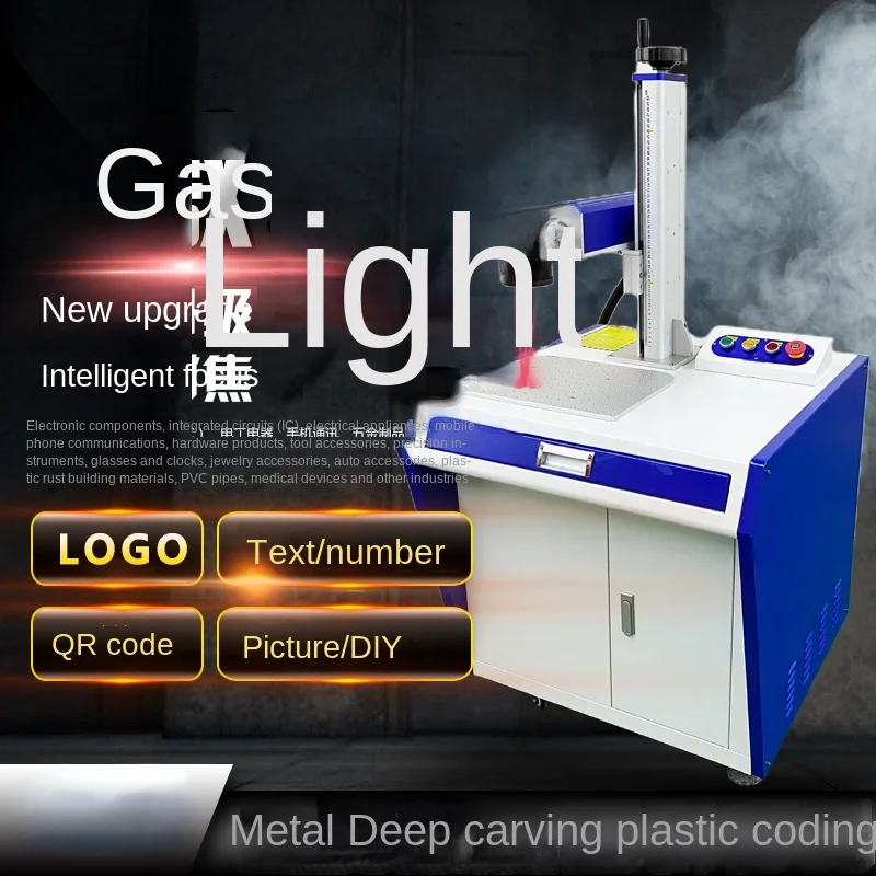 20W Laser Marking Machine Fiber Laser Carving Engraving Metal Nameplate Lettering Stainless Steel Aluminum Plastic Marking