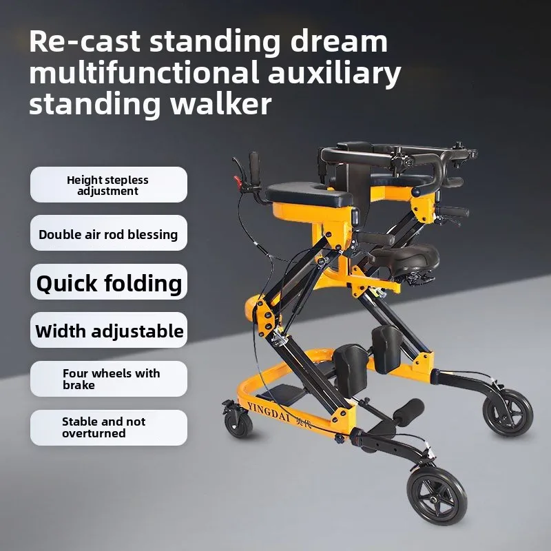 The elderly anti-skid aid driving Yingdai walker rehabilitation training stable folding anti-drop lower limb exercise thickened