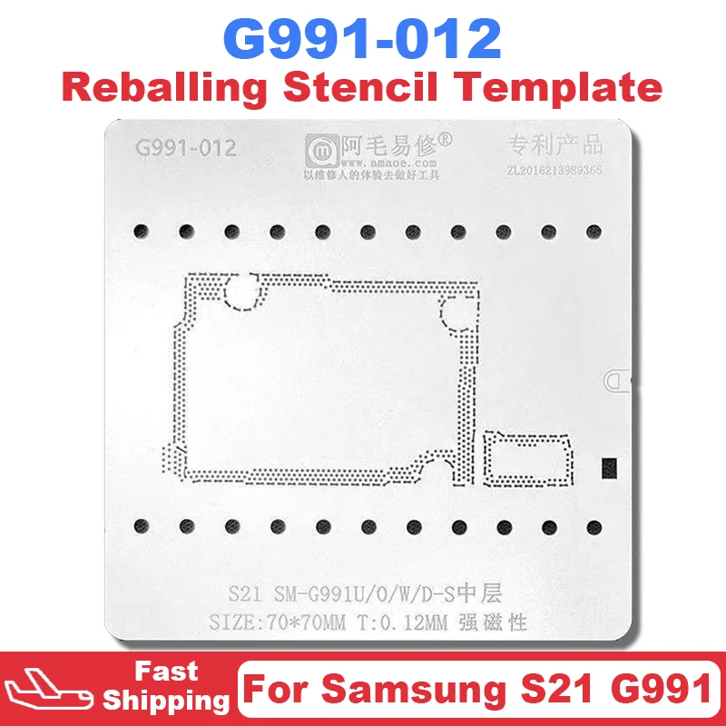 AMAOE G991 012 Middle Reballing Stencil Template For Samsung S21 SM G991U G991O G991W G991D Tin Planting Soldering Net IC Chip