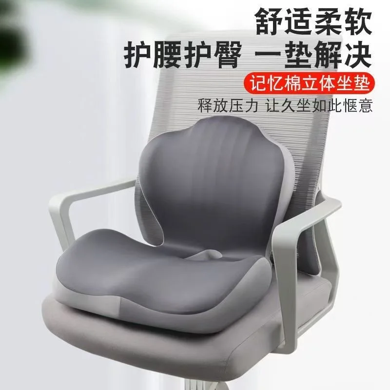 Memory Foam Integrated Seat and Lumbar Support Cushion, Ergonomic One-Piece Backrest Pad for Office Chairs and Car Seats, 40 x