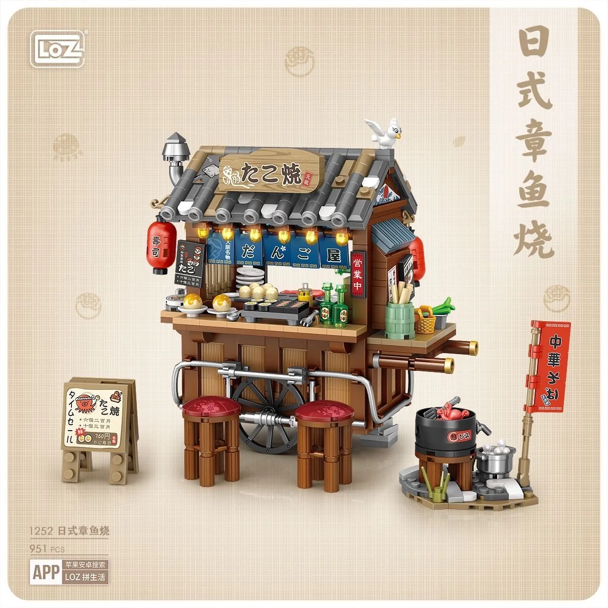 

Lizhi loz Panda 1338, серия Street View Building Block, кофейня, игрушки в сборе National Trend, подарки для мальчиков и девочек, Tren