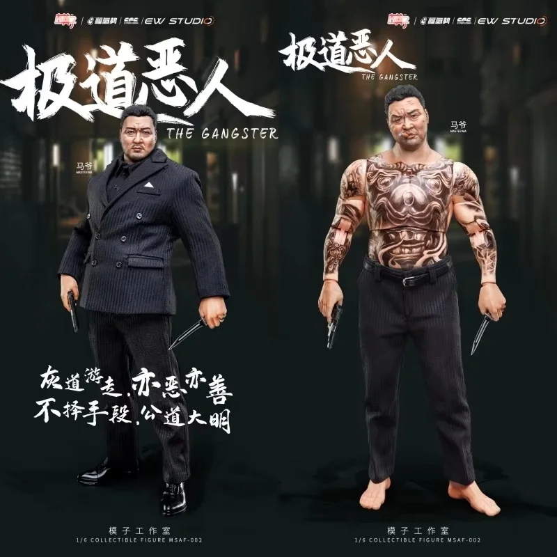 MOZ STUDIO MSAF002 1/6 Scale Male Soldier The Gangster Korean