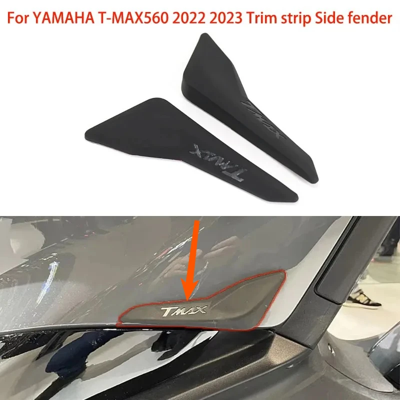

Защитная накладка на боковую панель от царапин для мотоцикла YAMAHA T-MAX560 2022 2023, декоративная полоса, боковое крыло