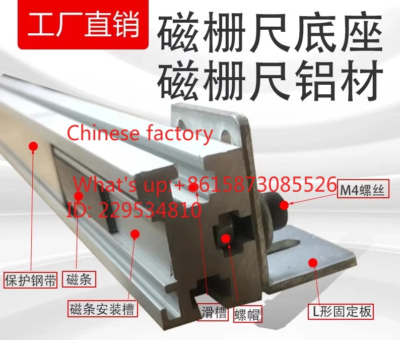 1PCS Ma-gnetic grid ruler re-ading h-ead MSR5000/MSR2000 mag-netic displacement sen-sor PLC saw lathe