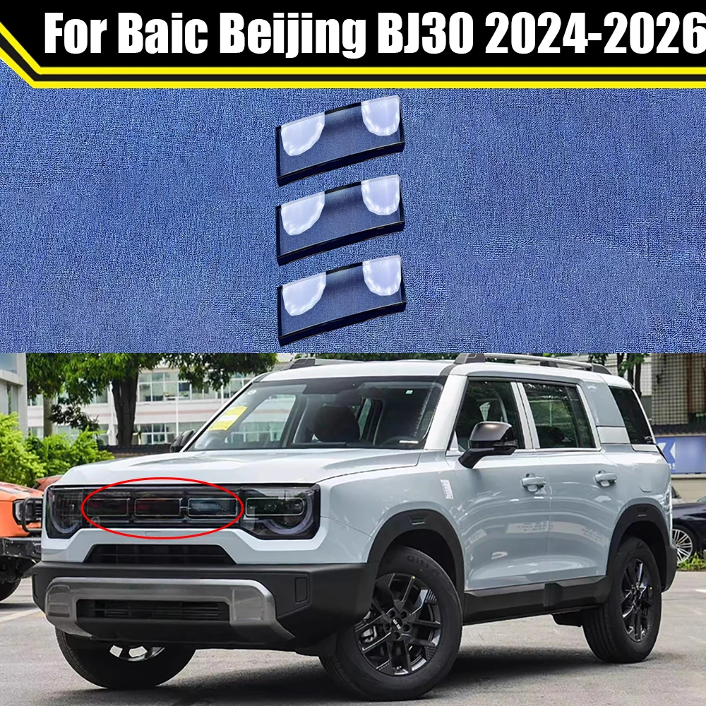 

Автомобильный гриль-крышка для Baic Beijing BJ30 2024 2025 2026, автоматические прозрачные грили, абажур, крышка гриля, передняя решетка, корпус