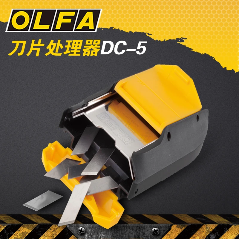 Japan OLFA discarded blade safety processor DC-5 breaker storage box wearable