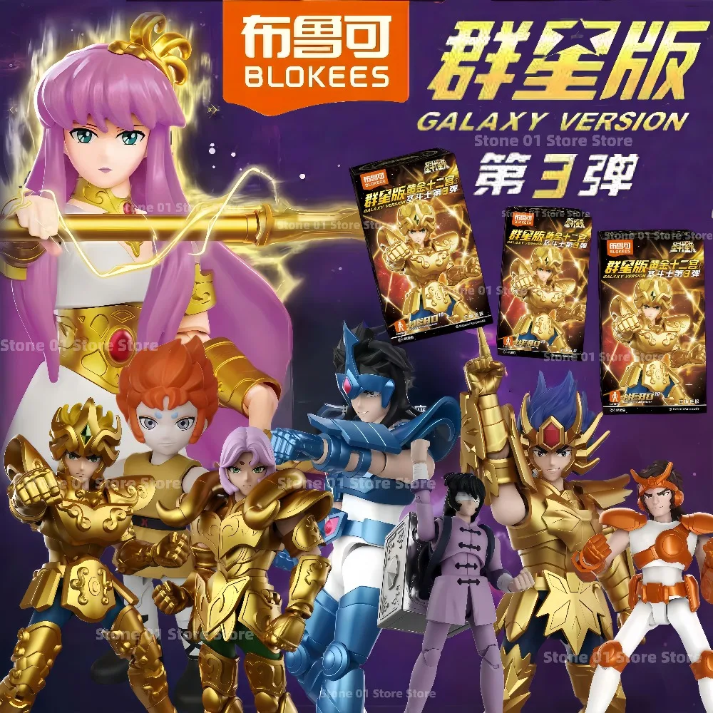الأصلي Blokees سانت سيا غالاكسي GV03 نسخة أثينا الثور الحمل ليو كيكي الشكل ألعاب أطفال هدية