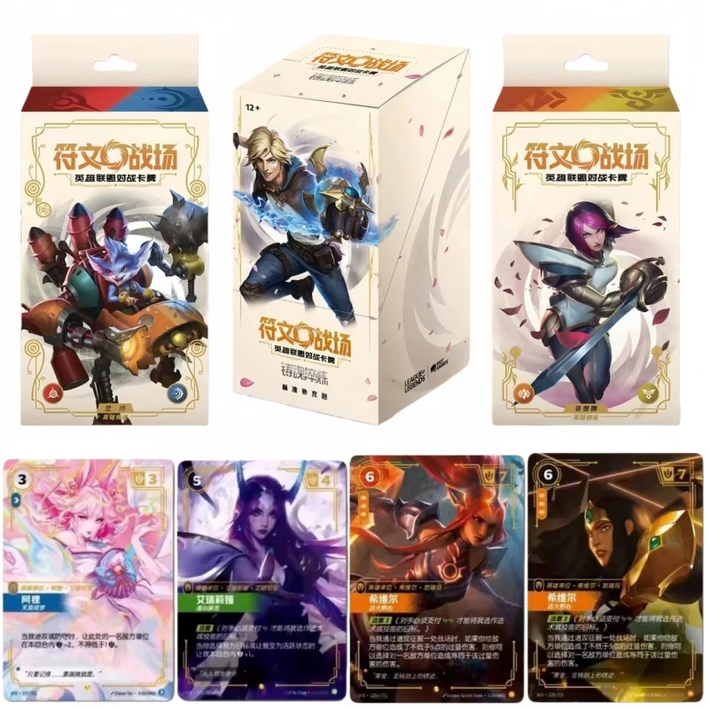 SHININGSOUL Genuine League of Legends LOL TCG Booster Box Runes Battlefield  Riftbound Vol.2 Trading Collectible Cards In Stock - AliExpress 26