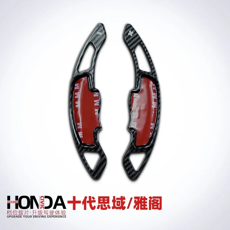 For Honda 10th Gen Civic Accord CRV Steering Wheel Gear Shift Paddle Extension Carbon Fiber Style Auto Interior Accessories