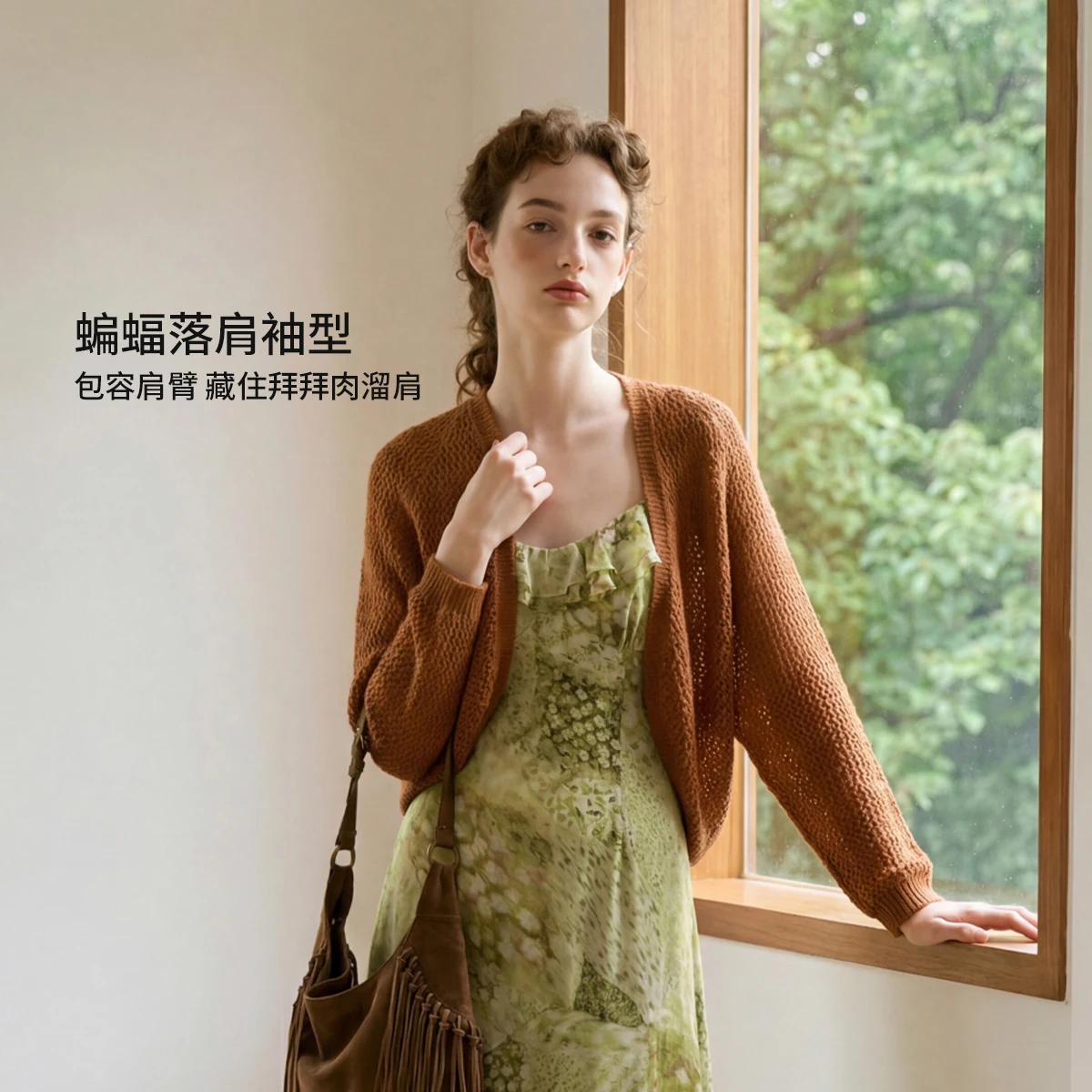 OLrain shawl knitted sweater women's clothing 2026 autumn new Maillard caramel hollow texture bat sleeve O58QZ009968