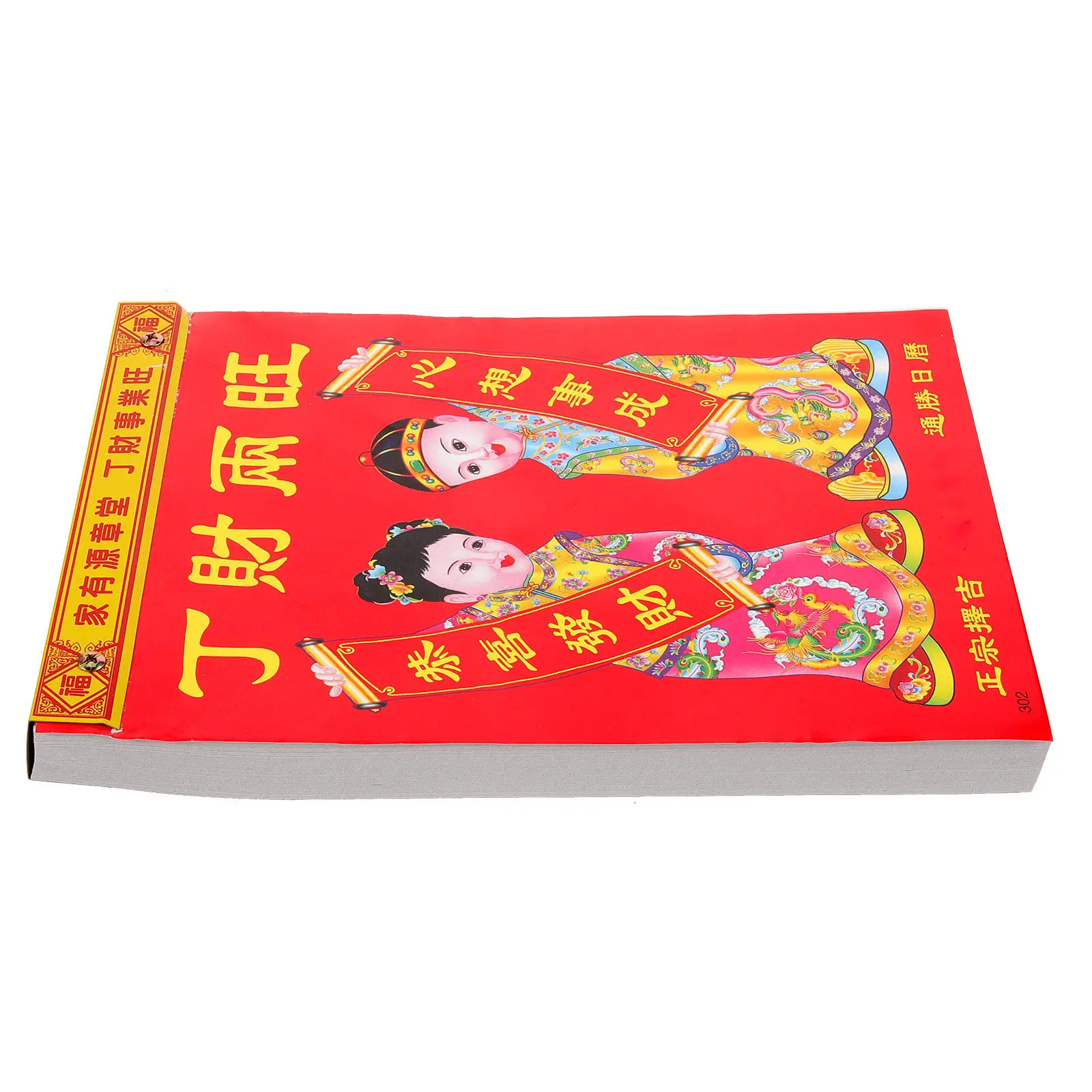 

Traditional Chinese Lunar Calendar 2024 Hanging Wall Calendar Tearable Design Fade-Resistant Print for Home Office Decoration