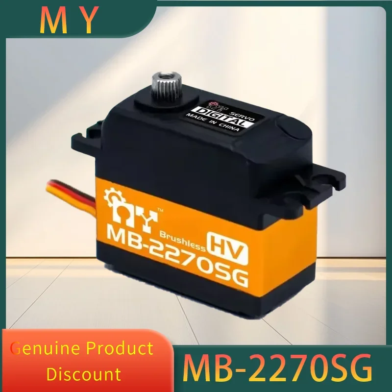

MY Servo MB-2270SG 7.4V 32KG High Torque Brushless Standard Digital Metal Gear Servo Motor For RC Cars Drone Aircraft