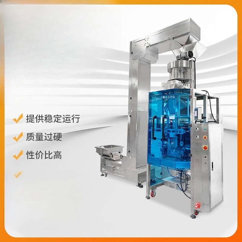 Automatic vertical quantitative weighing, filling and packaging machine