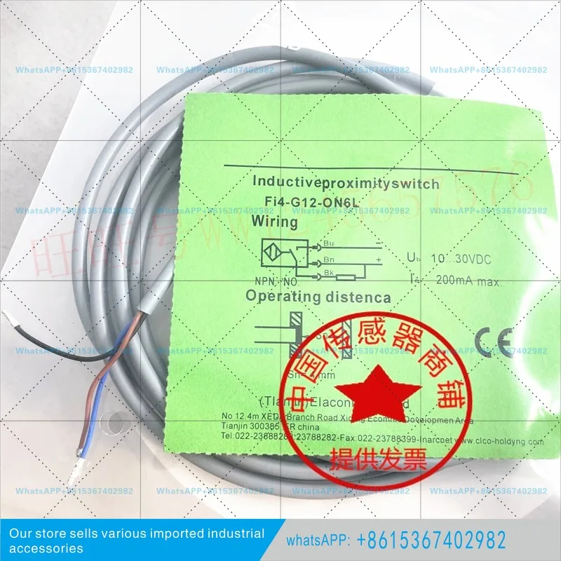 Spot hot-selling proximity switch FI4-M12