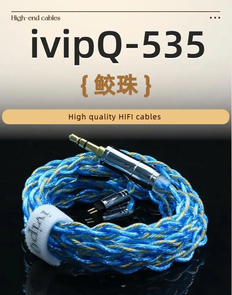 IvipQ-535 4-adriges HIFI-Kopfhörer-Upgrade-Kabel mit 0,78 2PIN/MMCX/Recessed-0,78 2pin, anwendbar für MOONDROP AKG – Detail 1