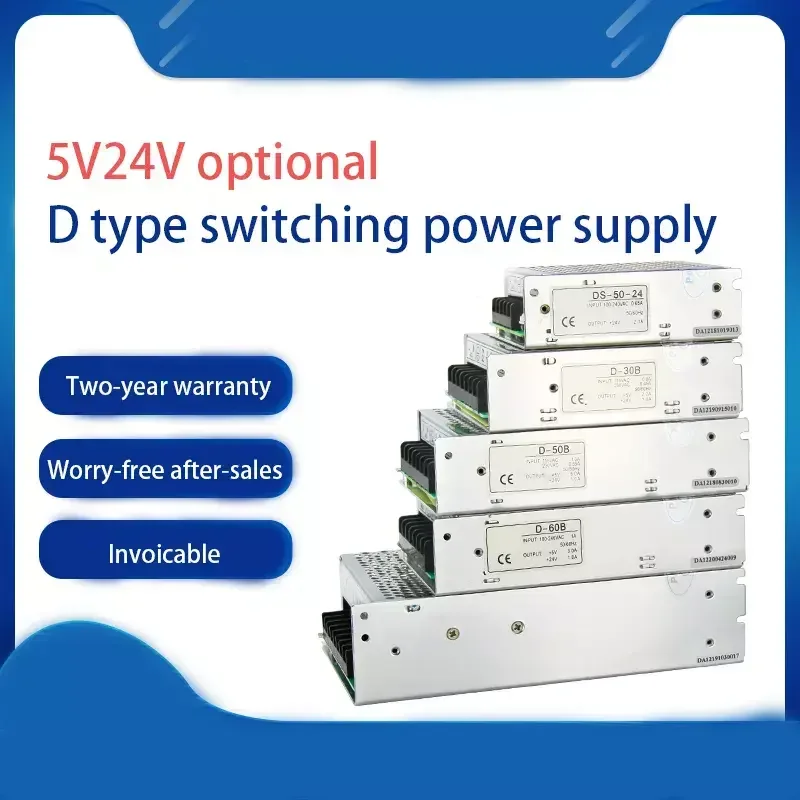 D-120 120W 12V Dual Output DC Switching Power Supply with 220VAC/110VAC Input 0-12A Output Current CE & ROHS for